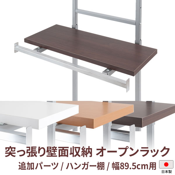 楽天市場】アクセサリー パーツ(カラーブラウン)(ウォール
